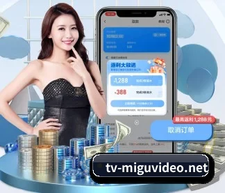 咪咕体育 APP